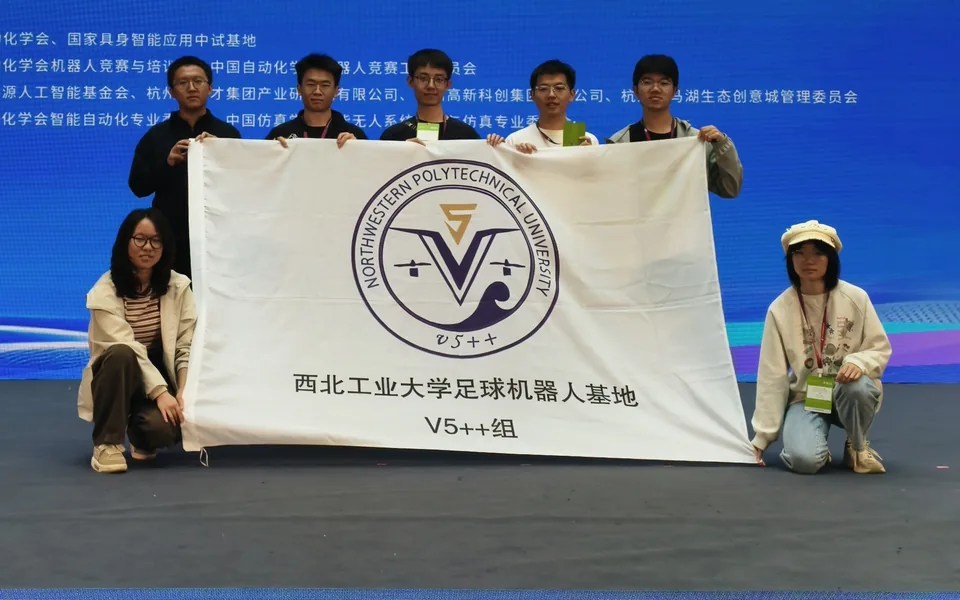 2026 年杭州 RoboCup 中国赛现场，V5++ 组合影