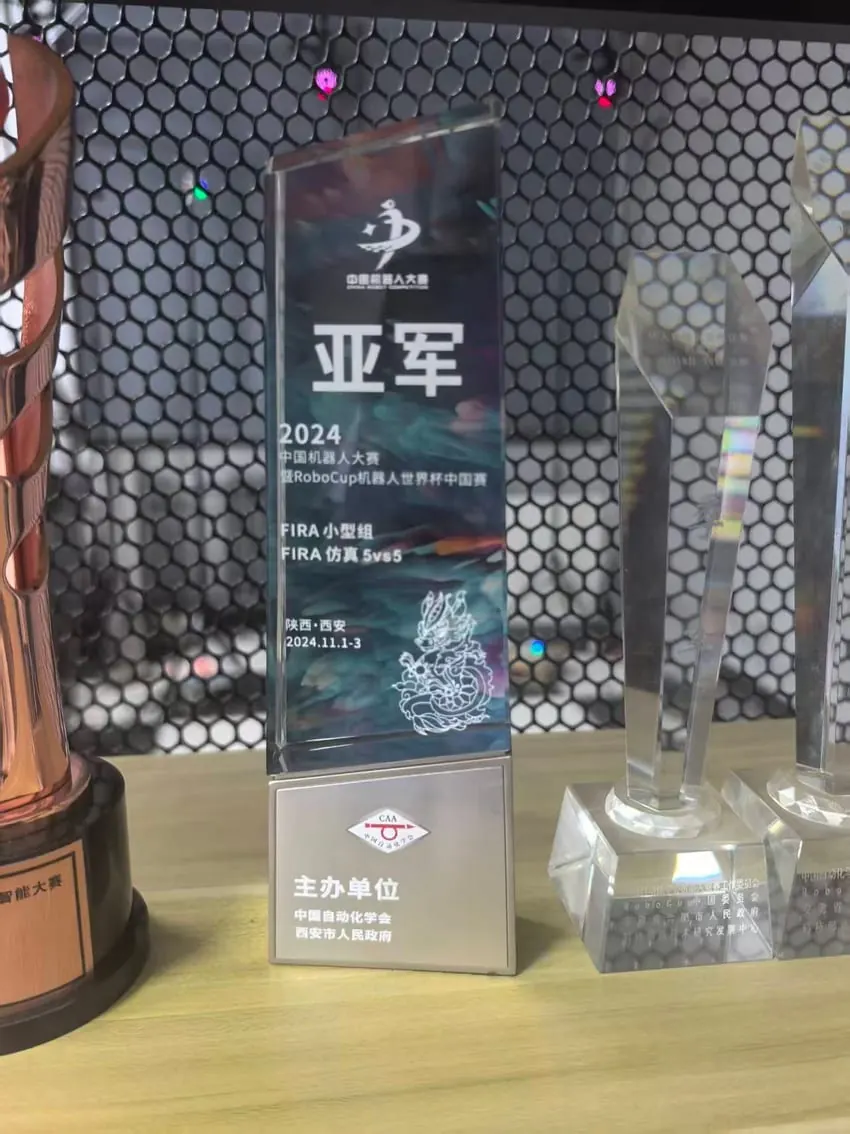 2024 FIRA 仿真 5vs5 亚军奖杯