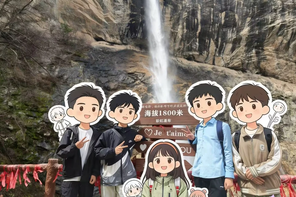 爬山